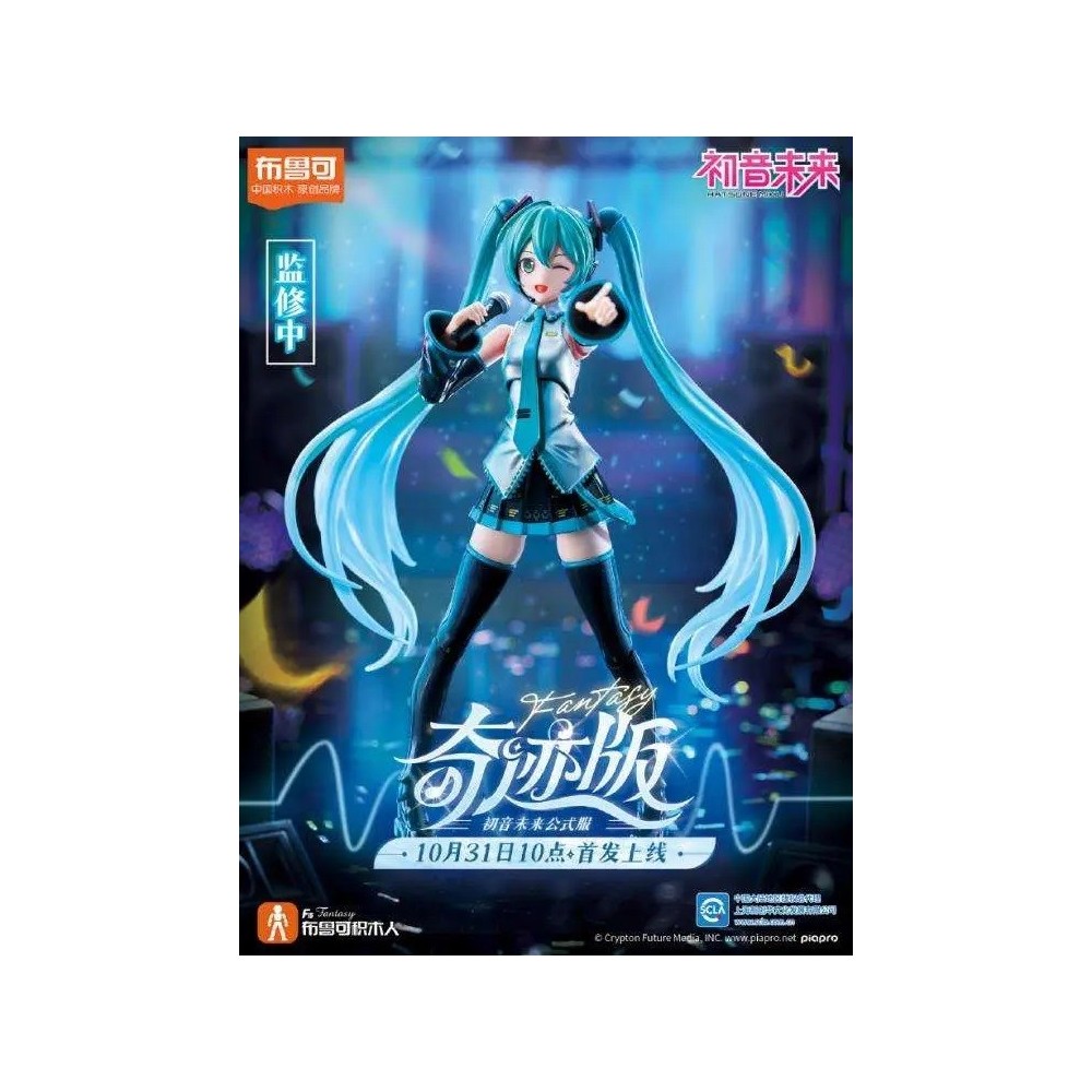 VOCALOID HATSUNE MIKU FANTASTICS EDITION MODEL KIT ACTION FIGURE BLOKEES