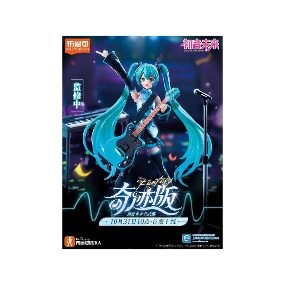 VOCALOID HATSUNE MIKU FANTASTICS EDITION MODEL KIT ACTION FIGURE BLOKEES