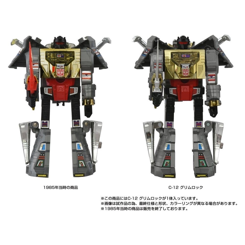 TAKARA TOMY TRANSFORMERS MISSING LINK C-12  GRIMLOCK