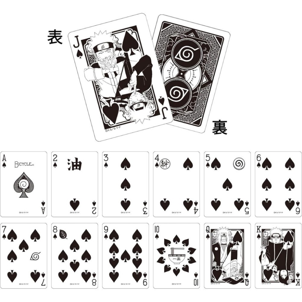 BICYCLE NARUTO SHIPPUDEN POKER PLAYING CARDS DECK