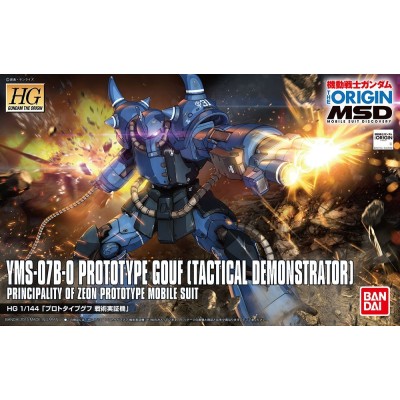 HIGH GRADE HG GOUF TACTICAL 1/144 MODEL KIT ACTION FIGURE BANDAI