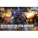 HIGH GRADE HG GOUF TACTICAL 1/144 MODEL KIT ACTION FIGURE BANDAI