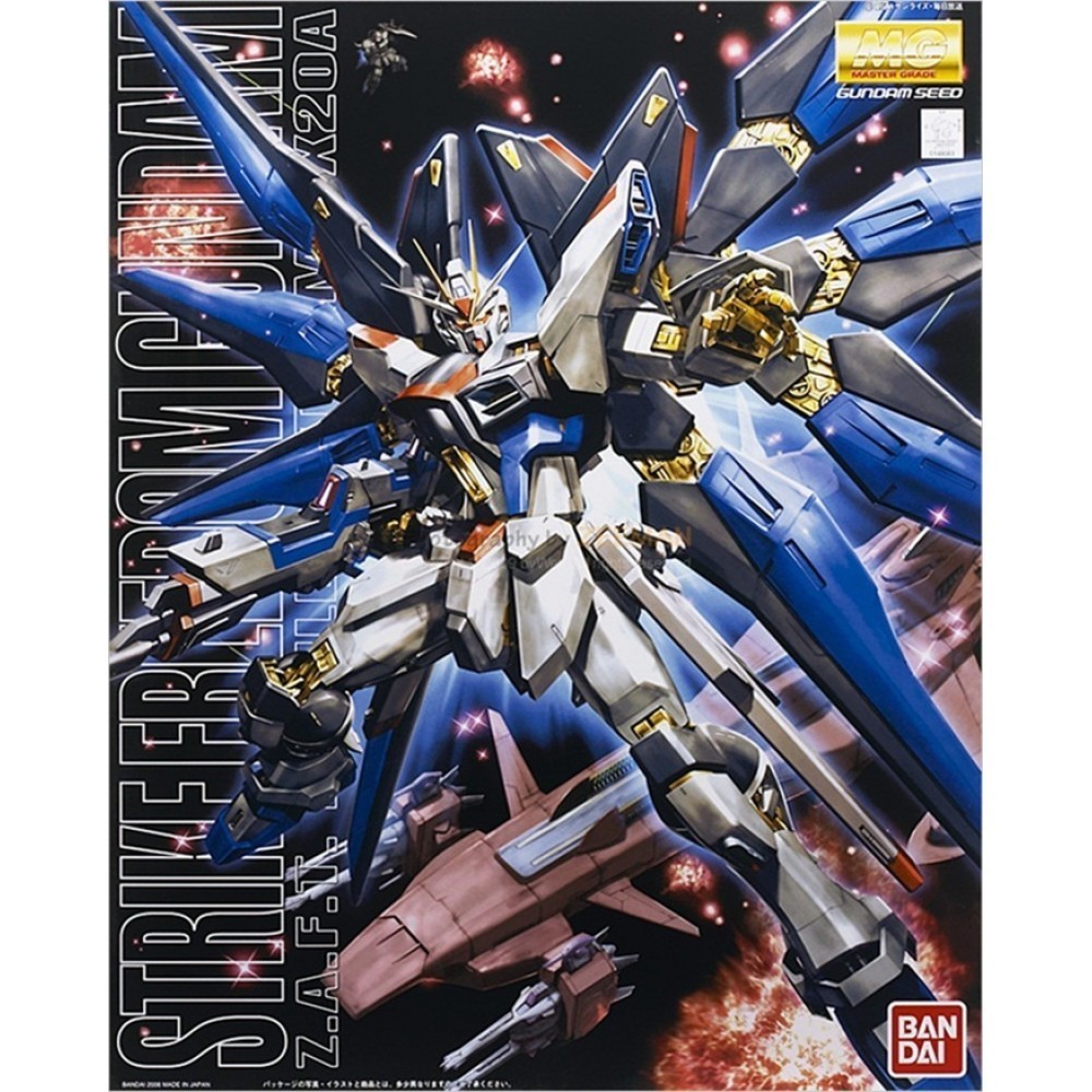 BANDAI MASTER GRADE MG GUNDAM STRIKE FREEDOM 1/100 MODEL KIT