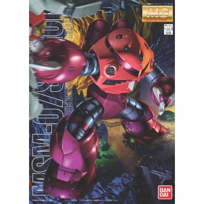 BANDAI MASTER GRADE MG GUNDAM MSM-07S Z'GOK CHAR'S CUSTOM 1/100 MODEL KIT