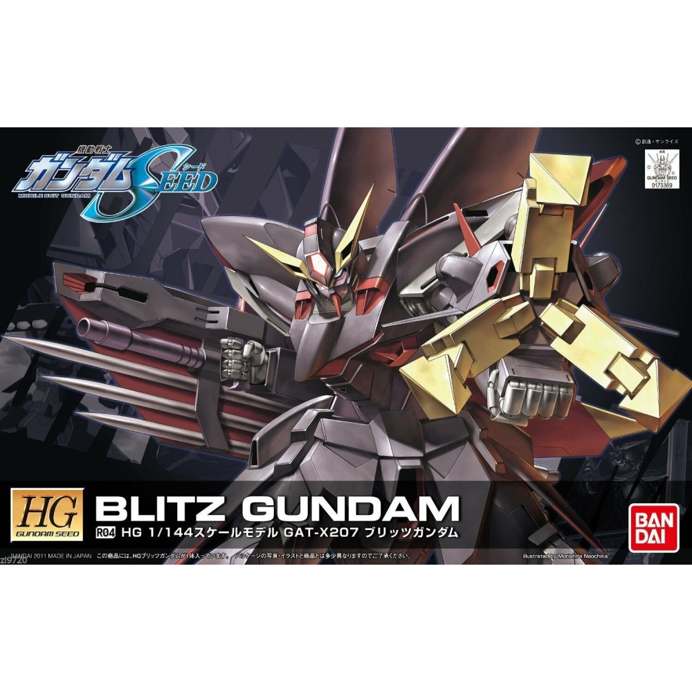 BANDAI HIGH GRADE HG BLITZ GUNDAM 1/144 MODEL KIT ACTION FIGURE