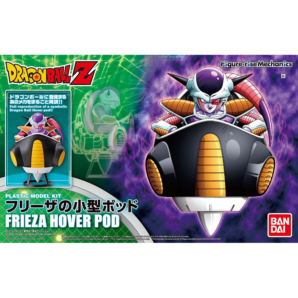 BANDAI DRAGON BALL Z - RISE FREEZER FRIEZA HOVER POD MODEL KIT FIGURE