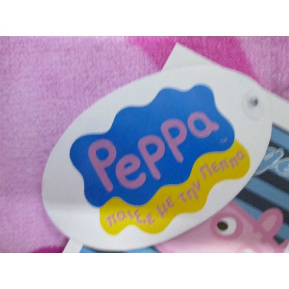 PEPPA PIG BEACH BATH TOWEL TELO DA MARE 140X70CM