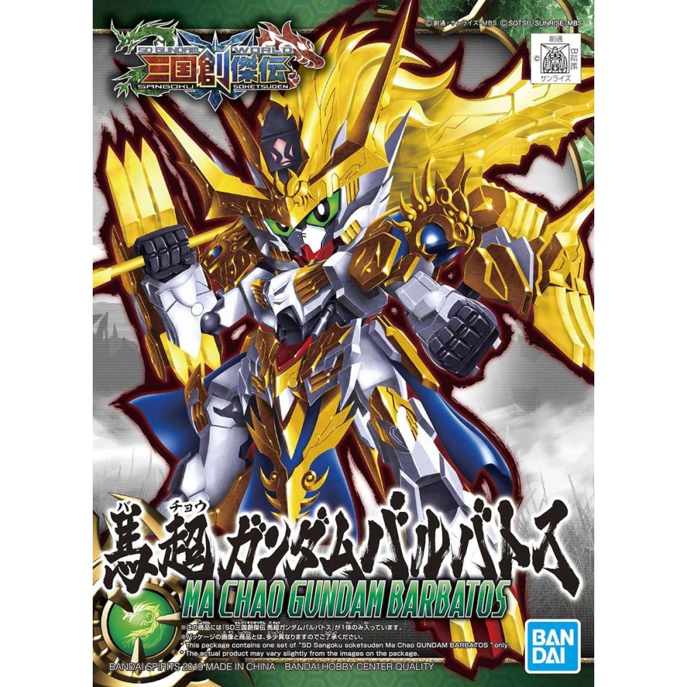 SD SANGOKU SOKETS MA CHAO GUNDAM BARBATOS MODEL KIT ACTION FIGURE BANDAI