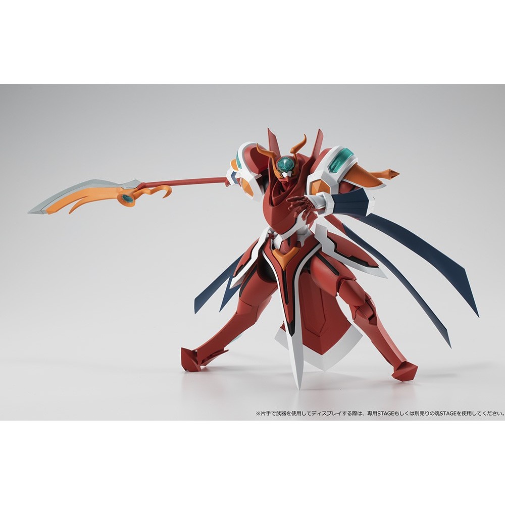 BANDAI THE ROBOT SPIRITS BACK ARROW BRIGHEIGHT GIGAN ACTION FIGURE